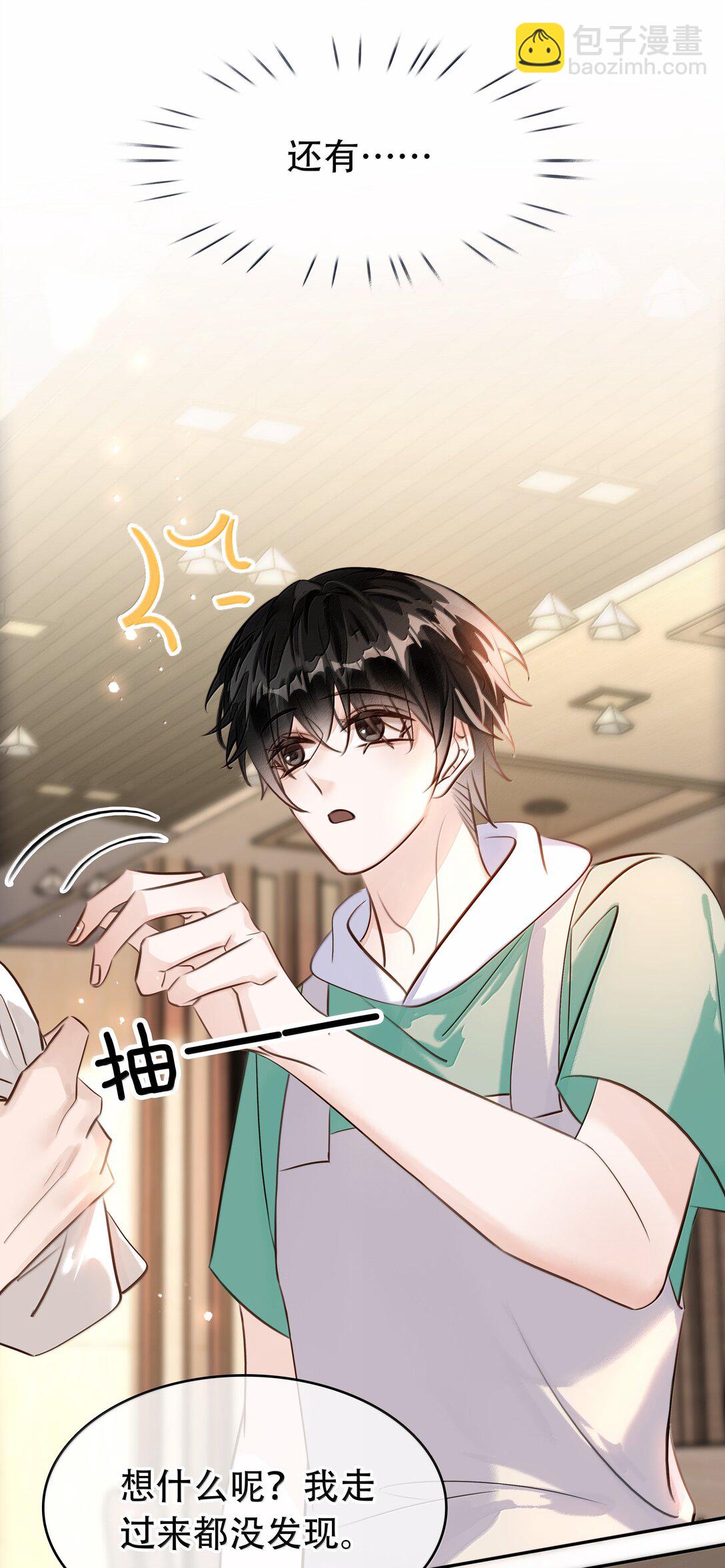 150 爱闻绰-第150话
