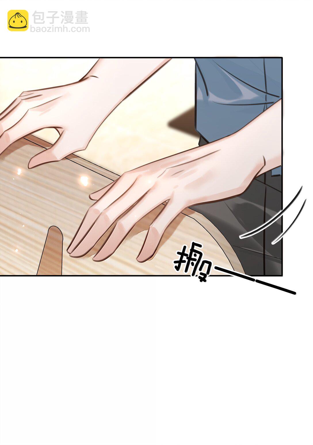 152 吃醋-第152话
