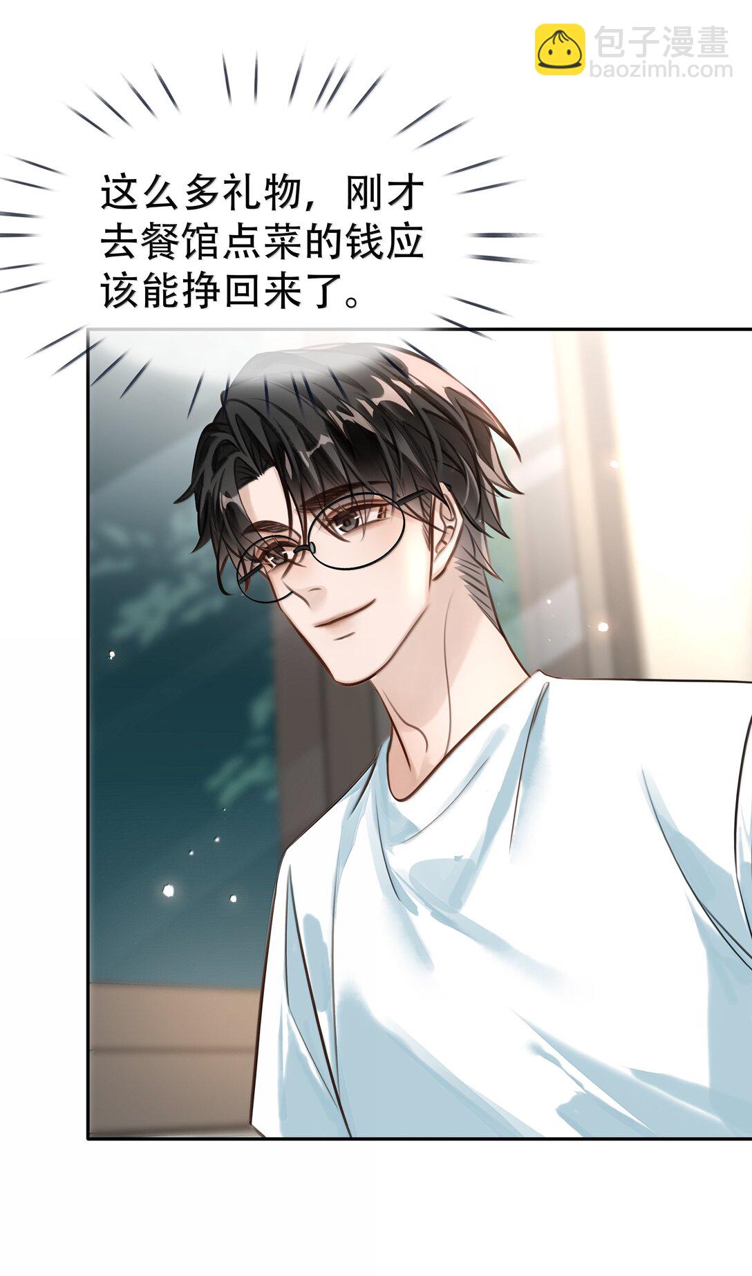 153 白杨很会抓重点-第154话