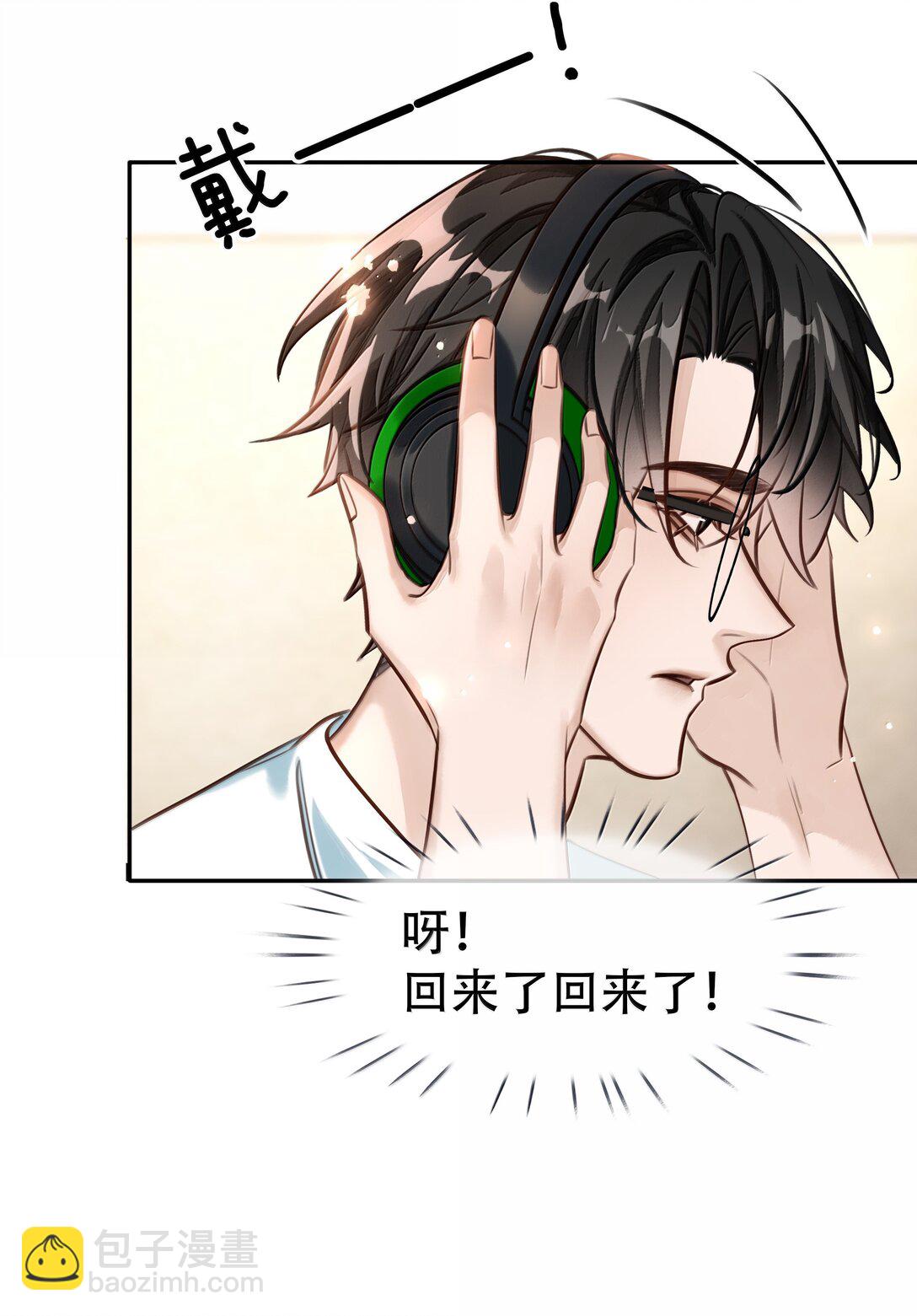 153 白杨很会抓重点-第154话