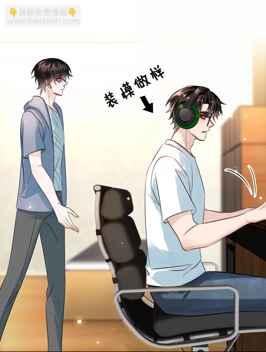 153 白杨很会抓重点-第154话
