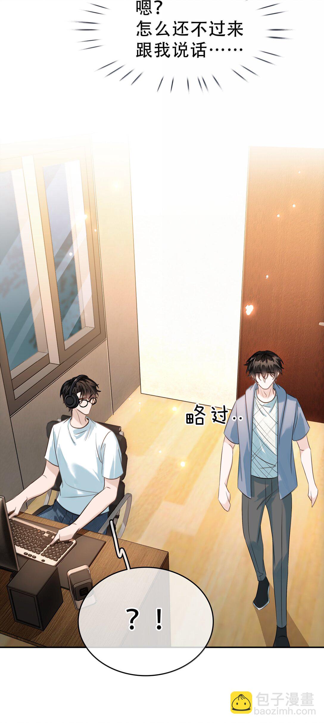 153 白杨很会抓重点-第154话
