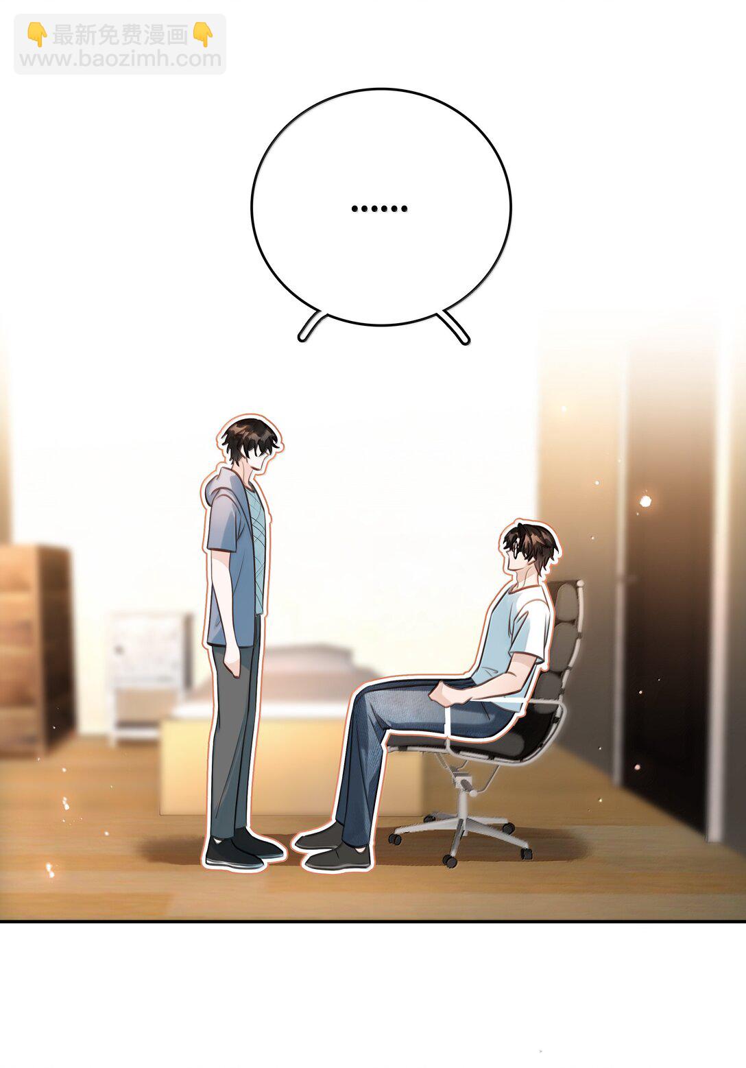 153 白杨很会抓重点-第154话