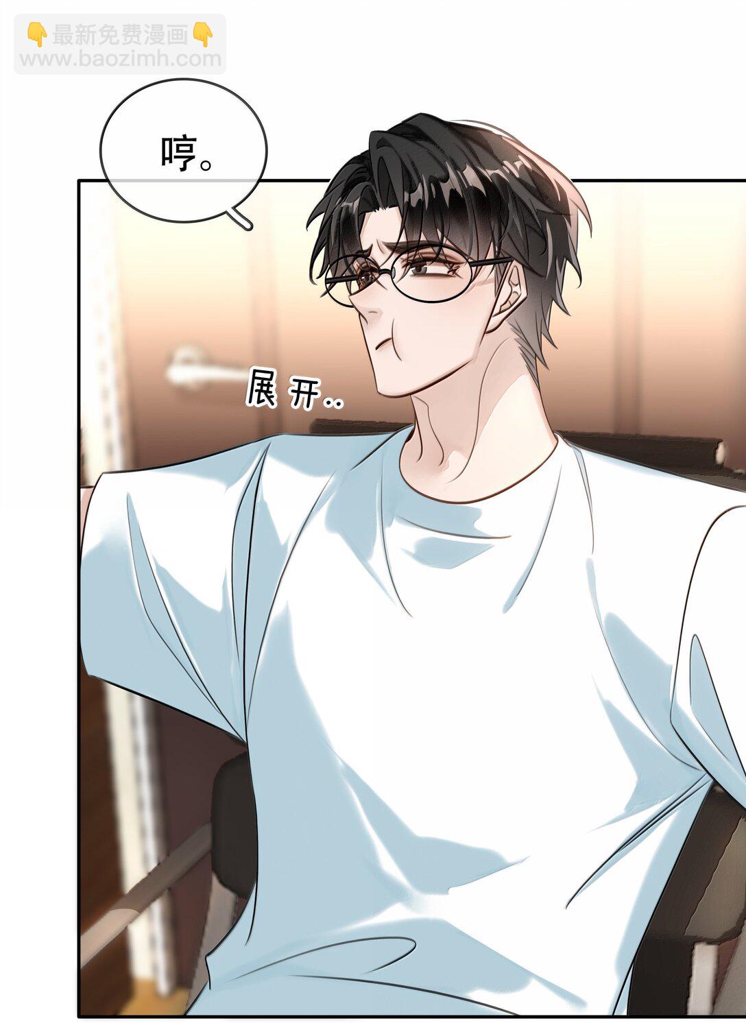 153 白杨很会抓重点-第154话