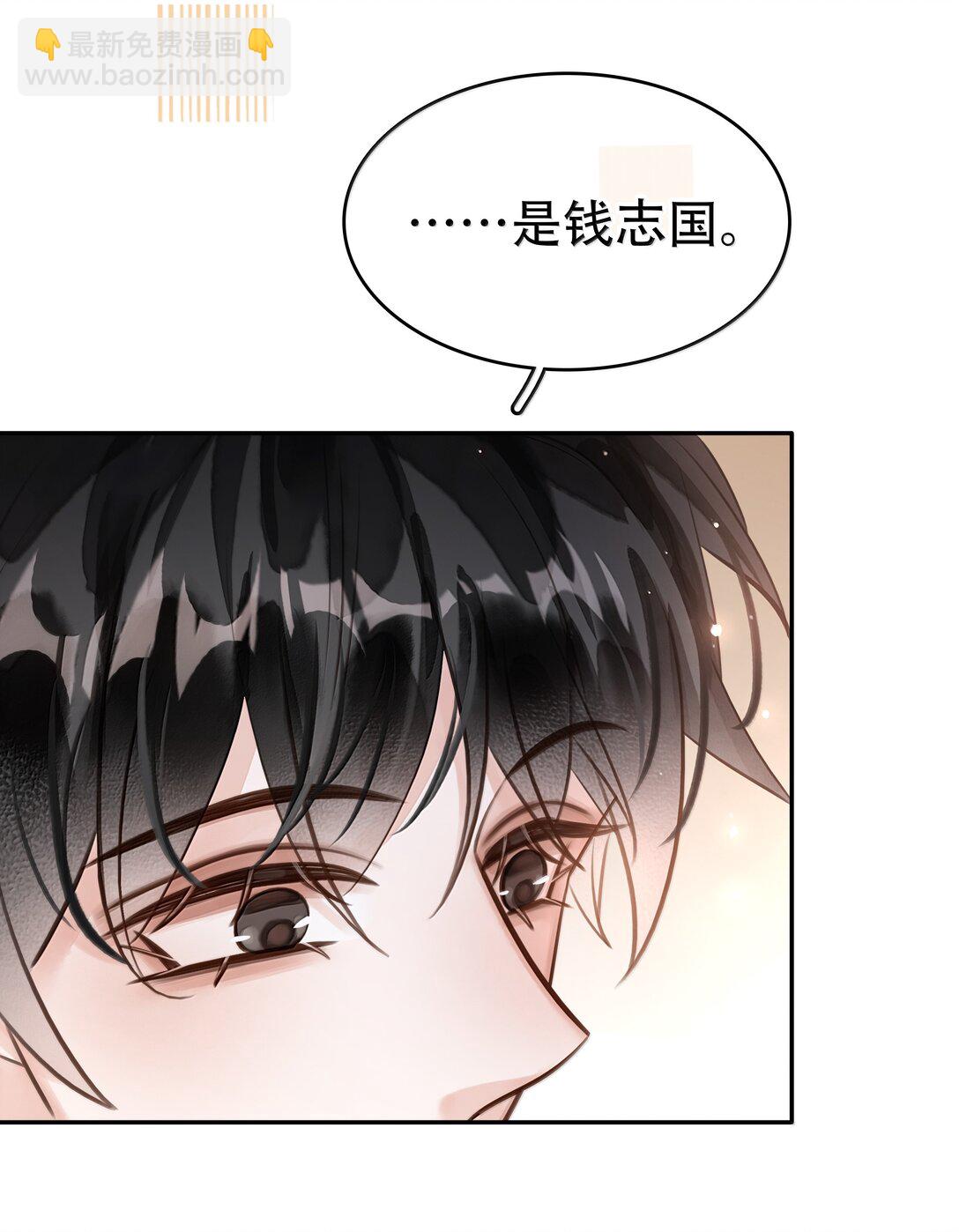 153 白杨很会抓重点-第154话