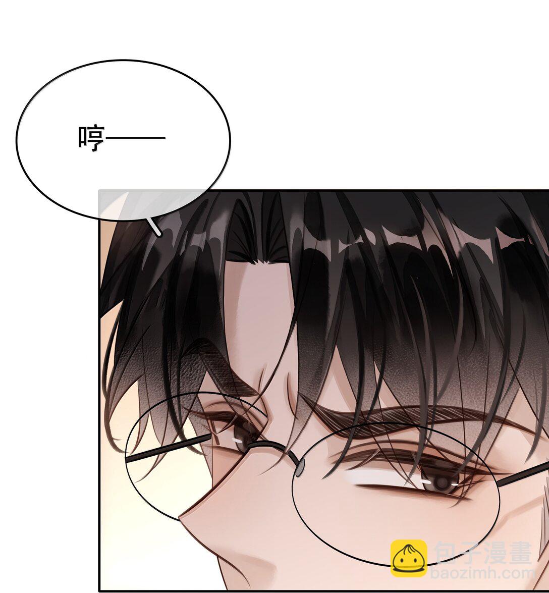 153 白杨很会抓重点-第154话