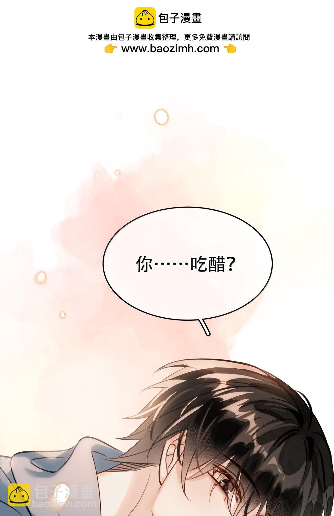 153 白杨很会抓重点-第154话