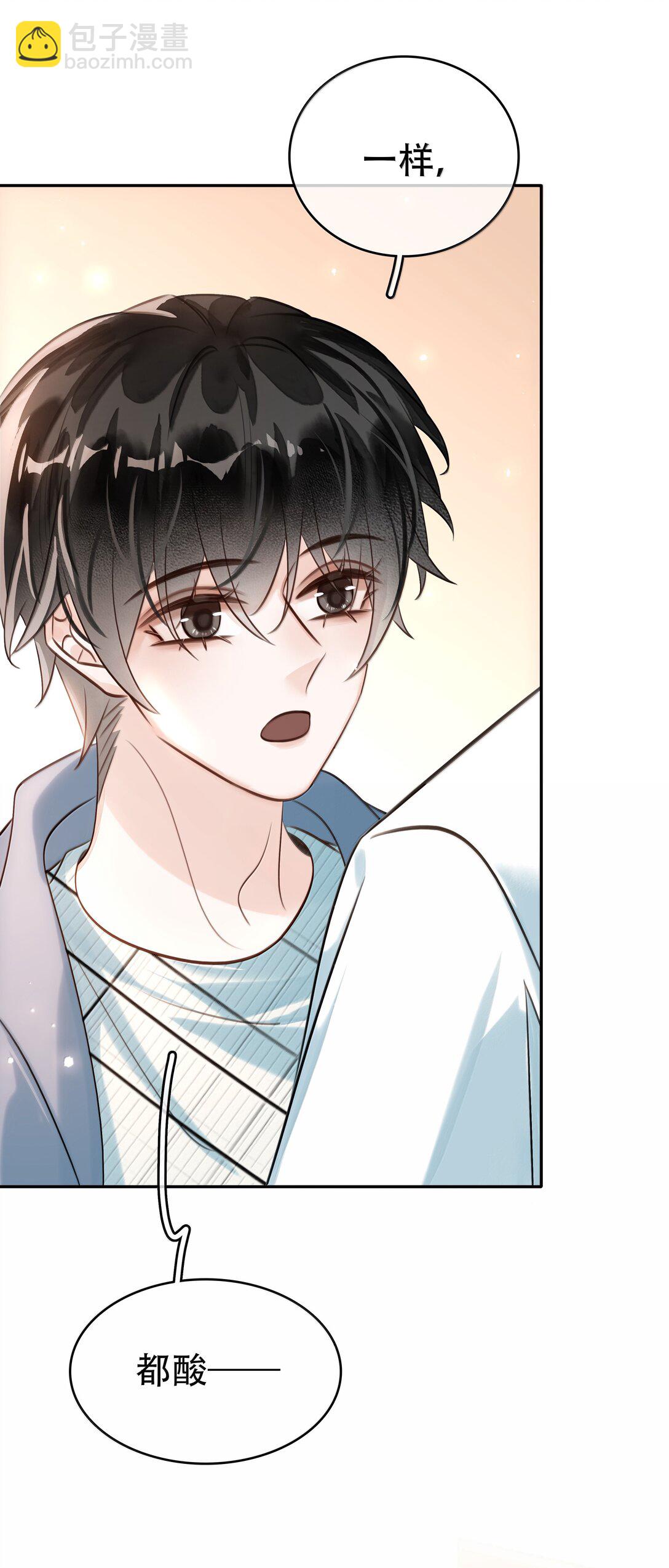 153 白杨很会抓重点-第154话