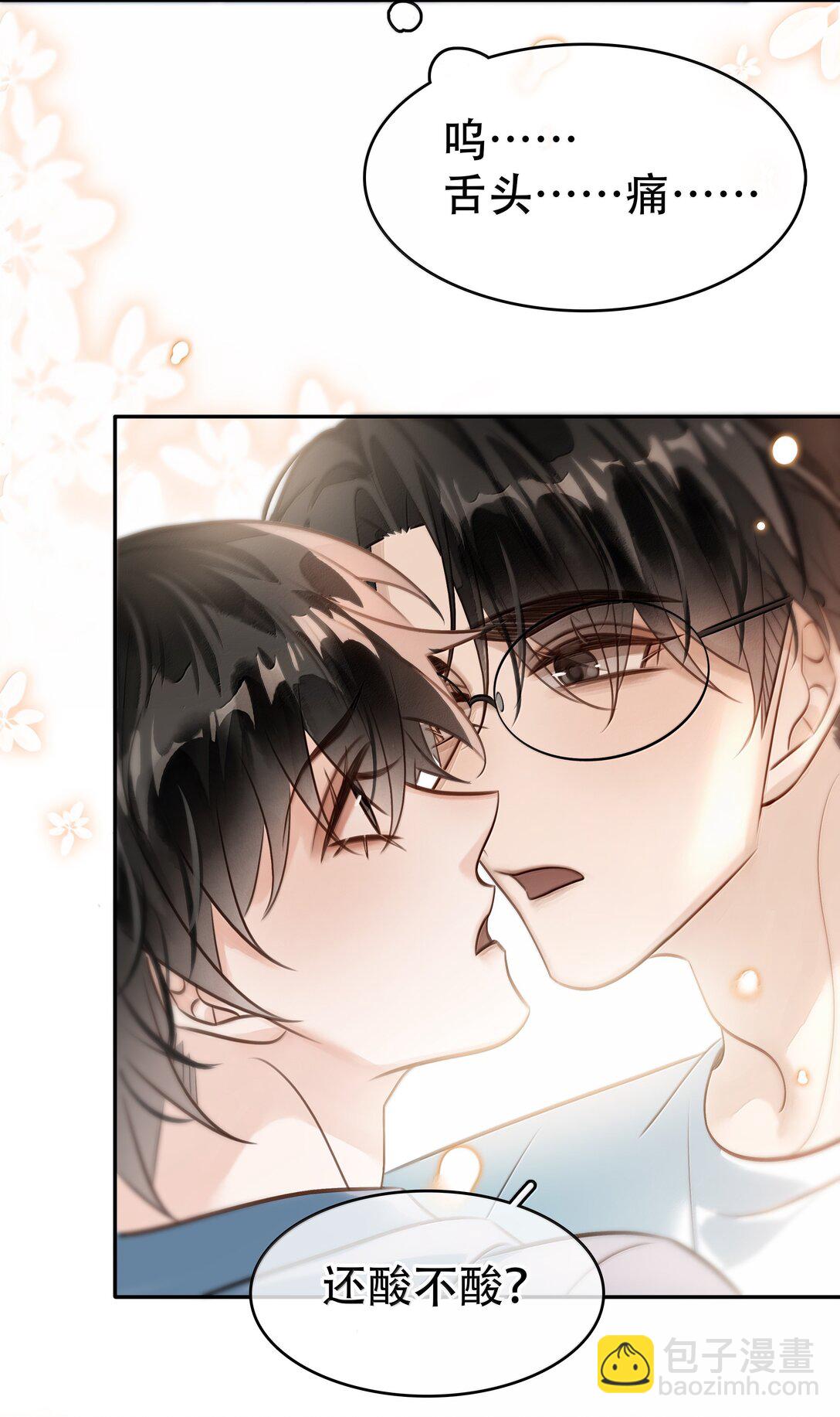 153 白杨很会抓重点-第154话