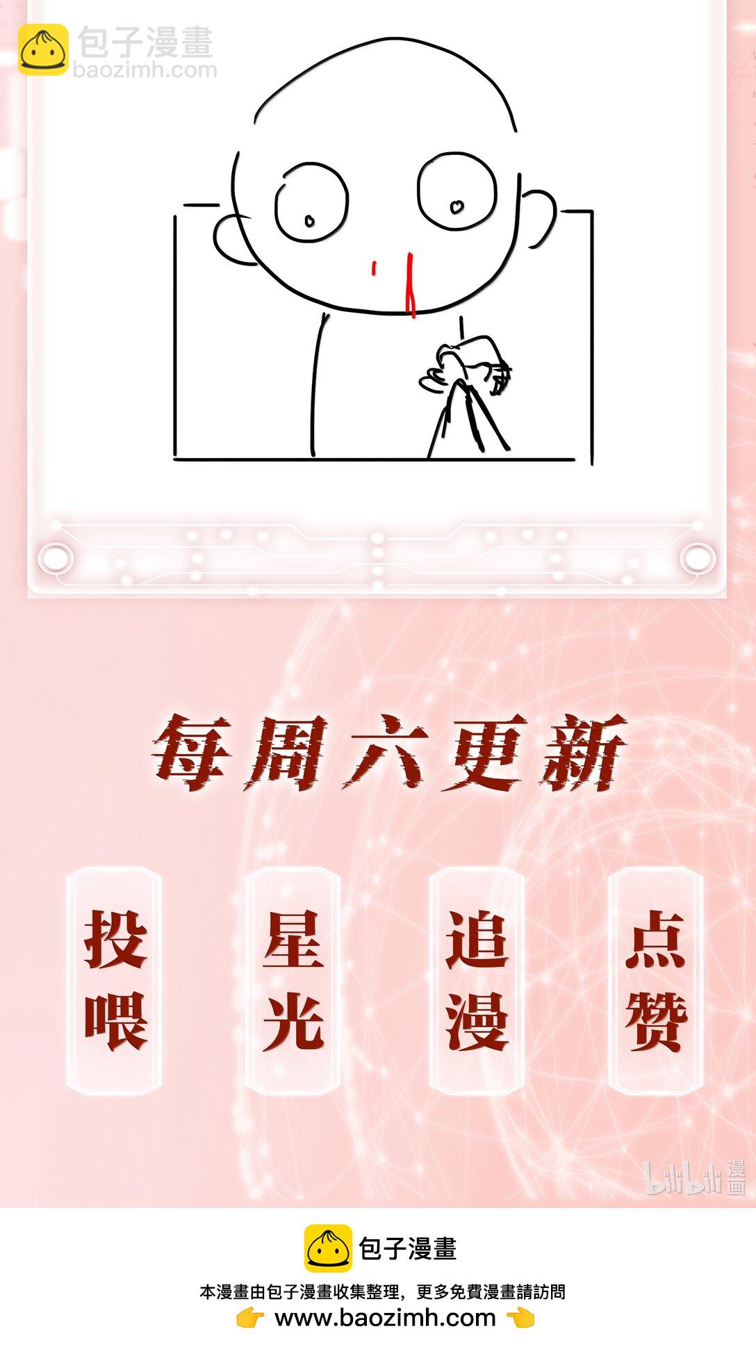 153 白杨很会抓重点-第154话