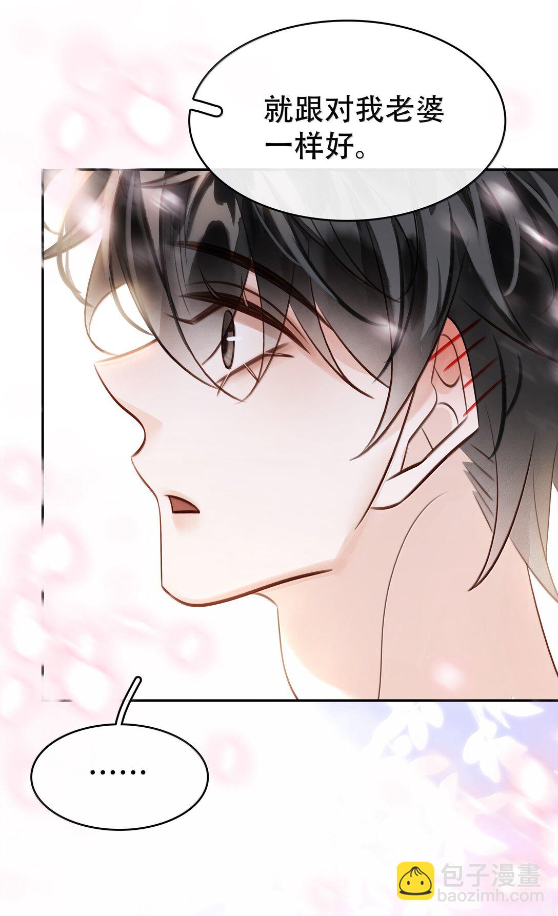 155 诱而不自知-第156话