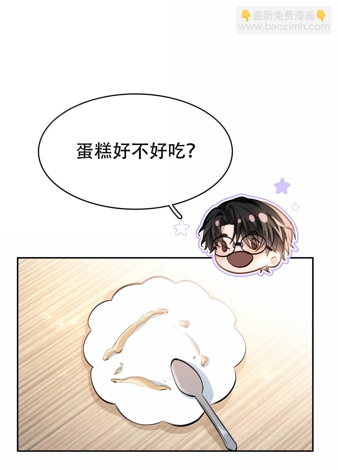 155 诱而不自知-第156话