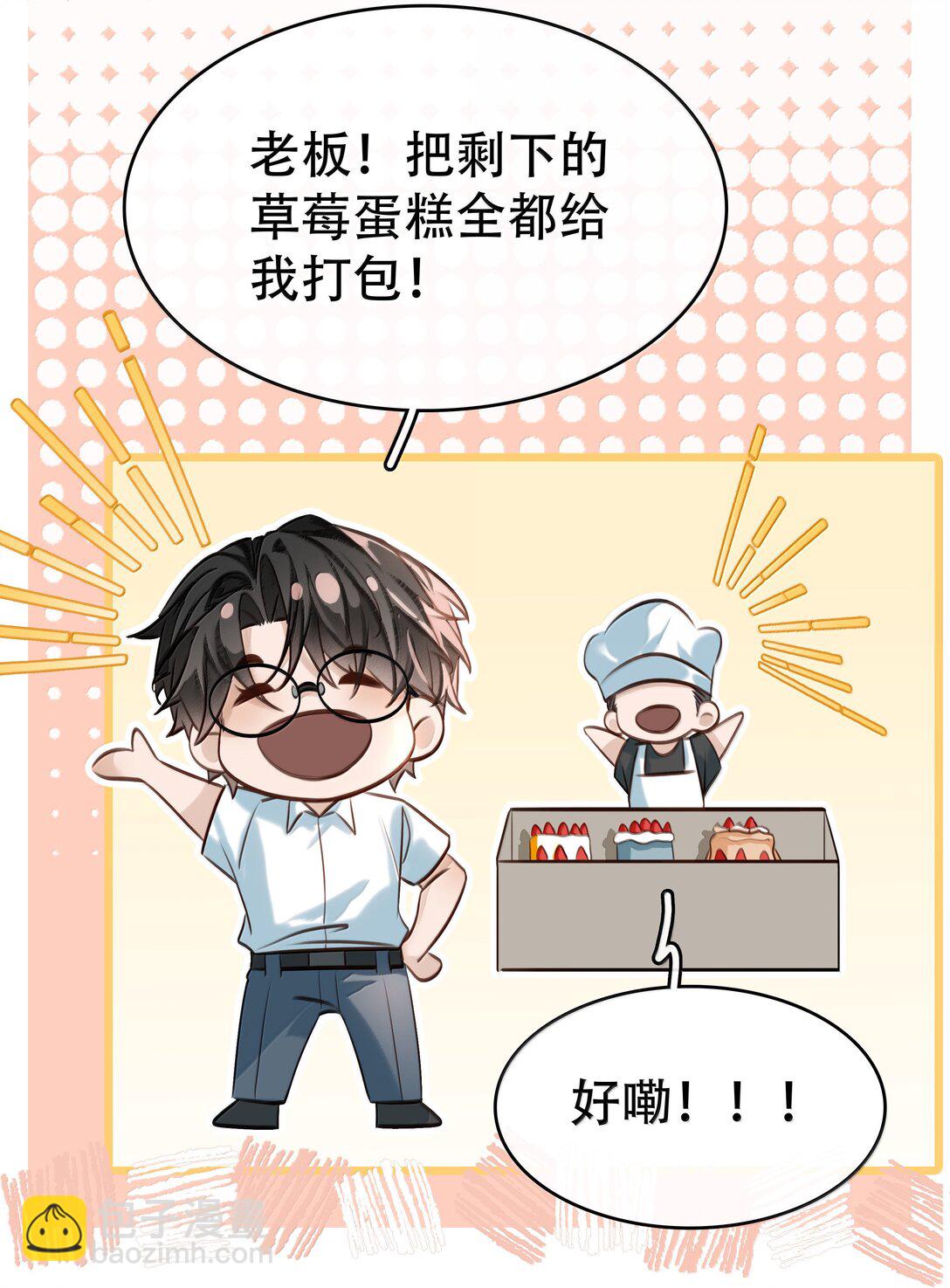 155 诱而不自知-第156话