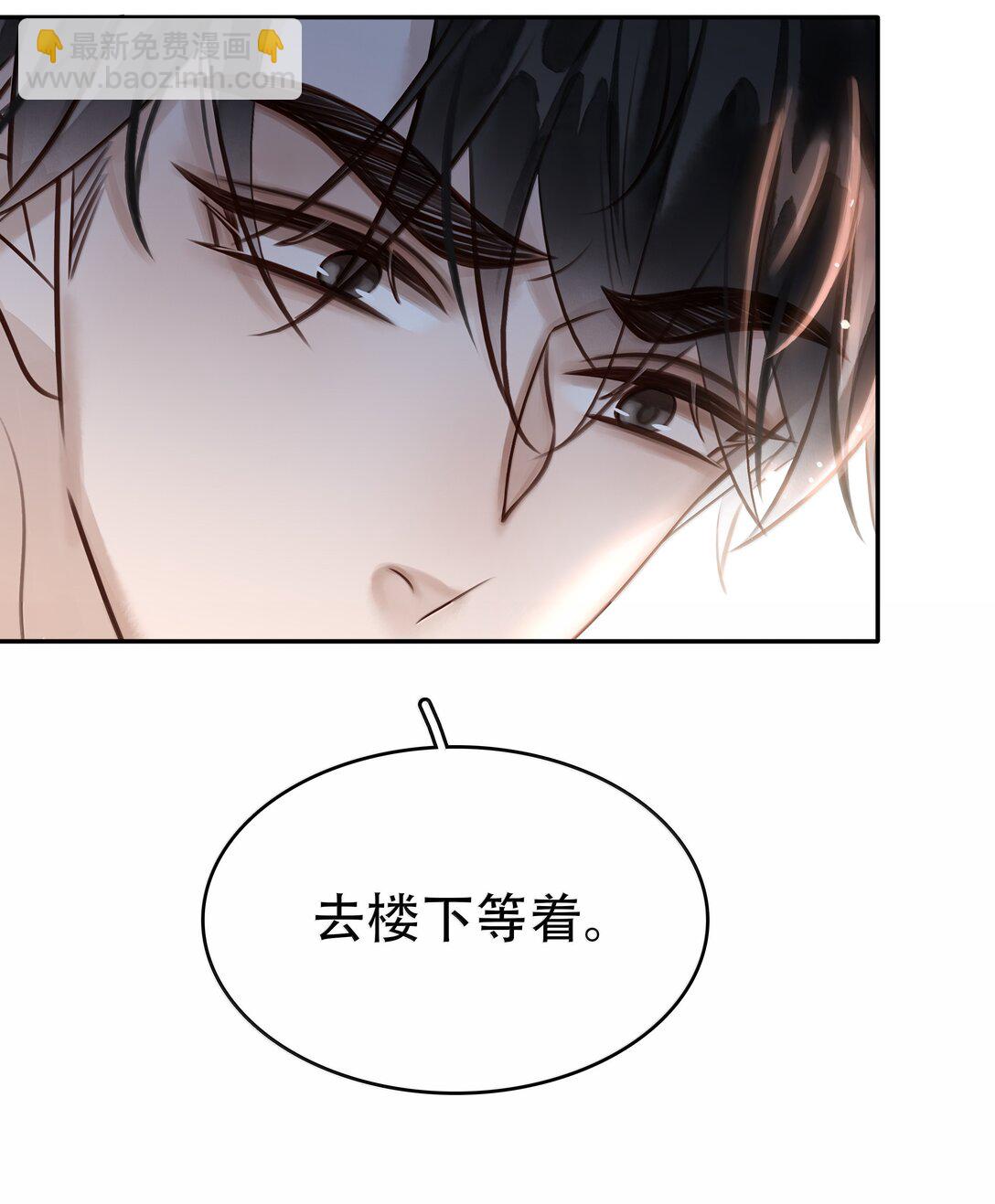 157 早点回来-第158话