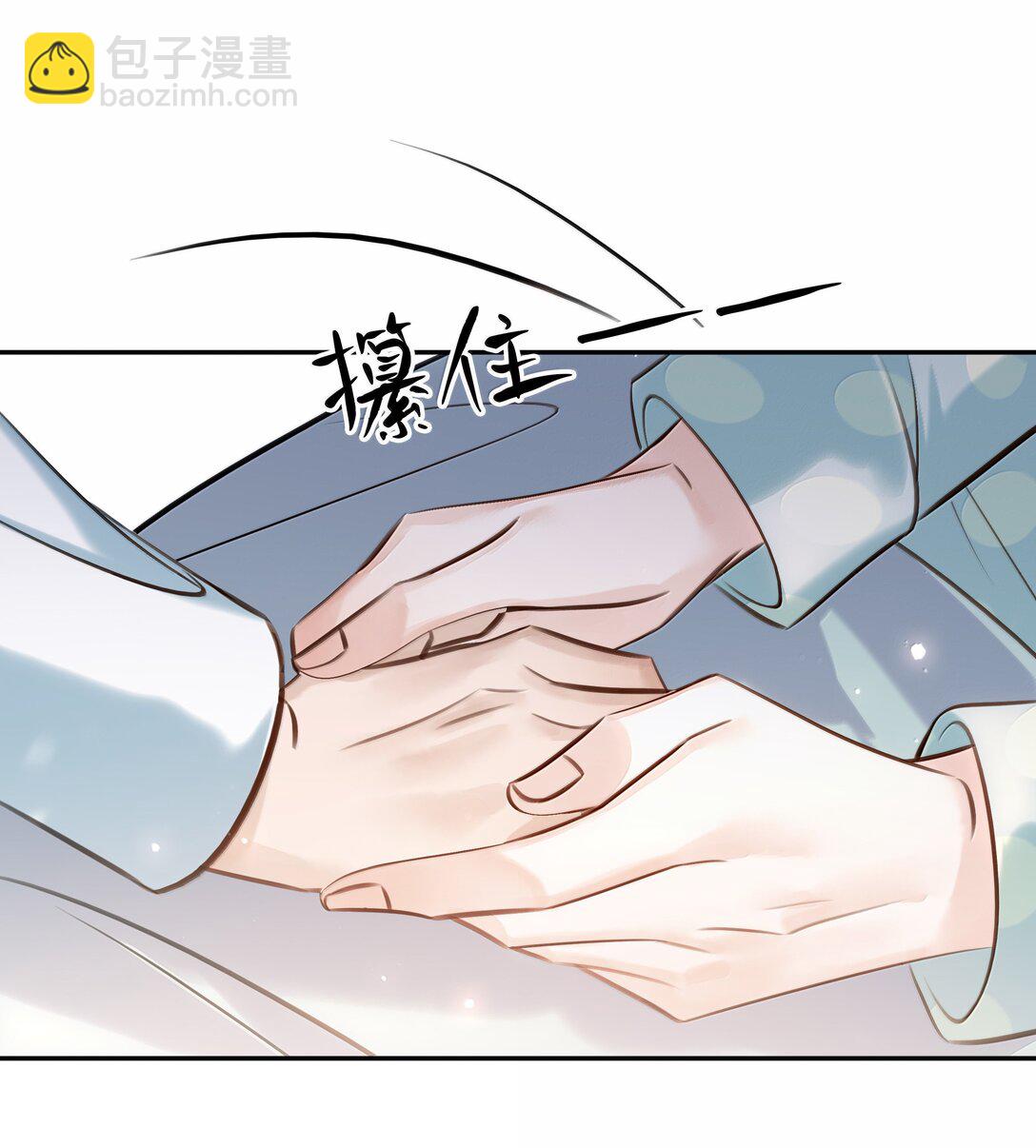 157 早点回来-第158话