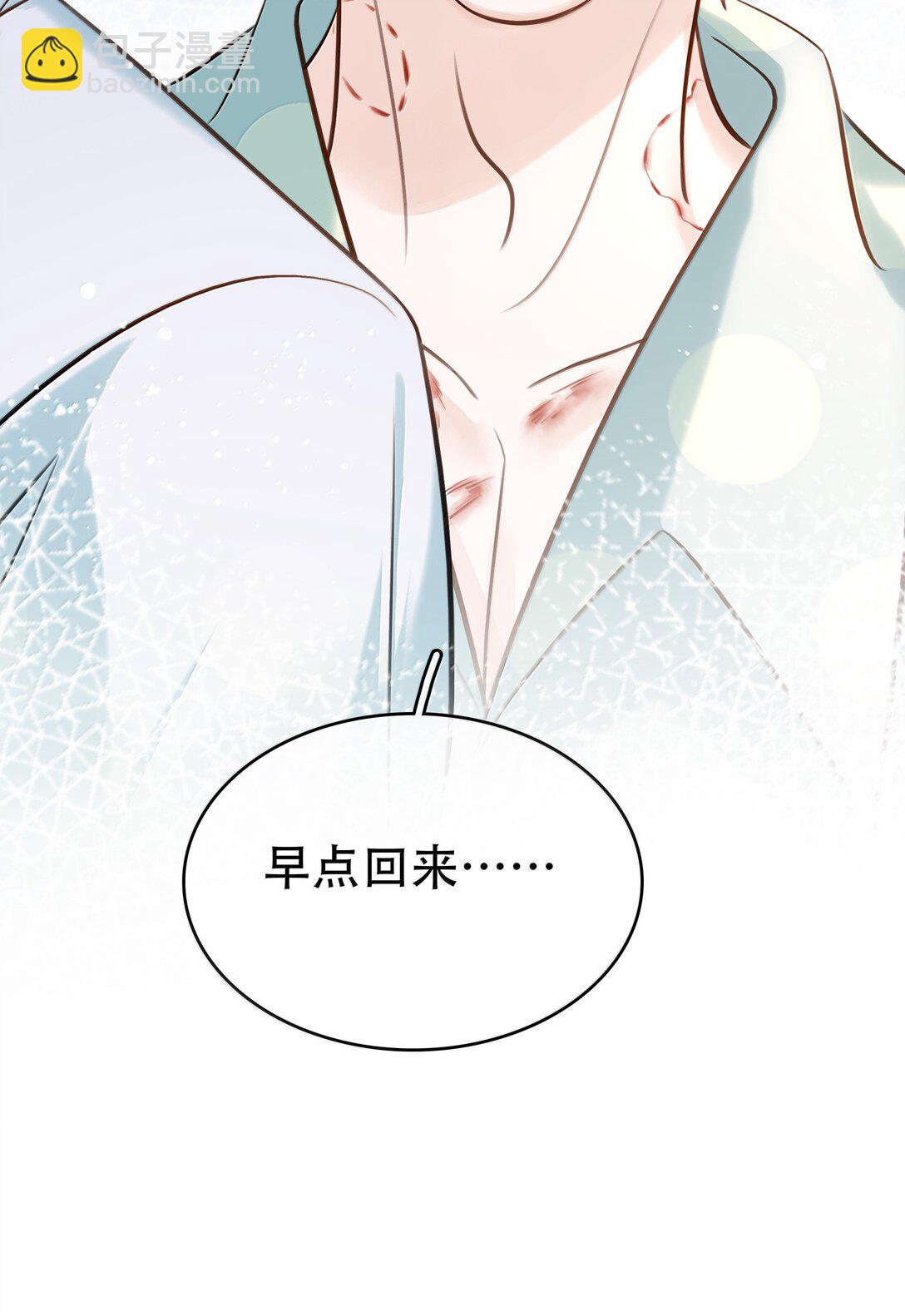 157 早点回来-第158话