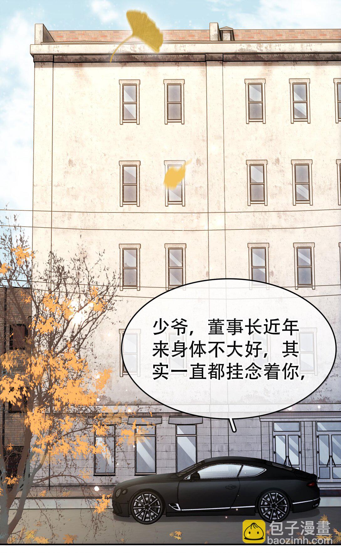 157 早点回来-第158话