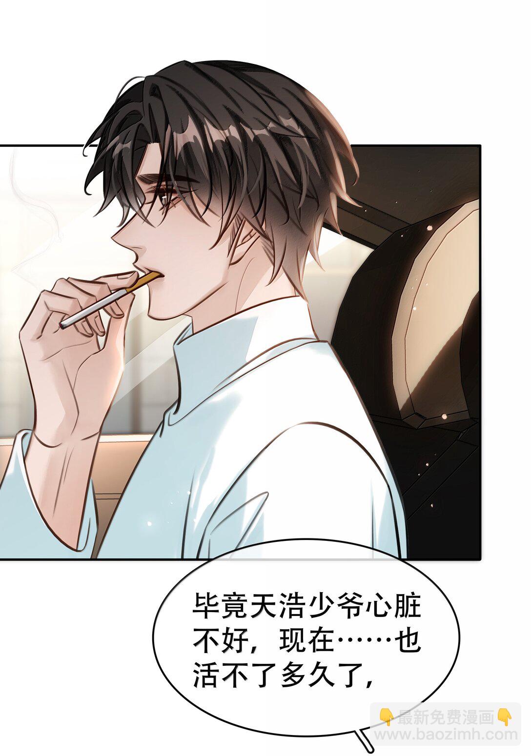 157 早点回来-第158话
