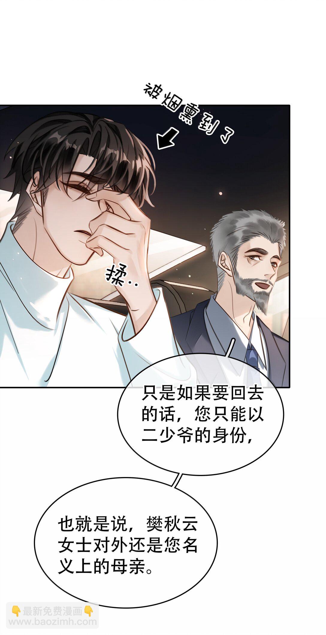 157 早点回来-第158话