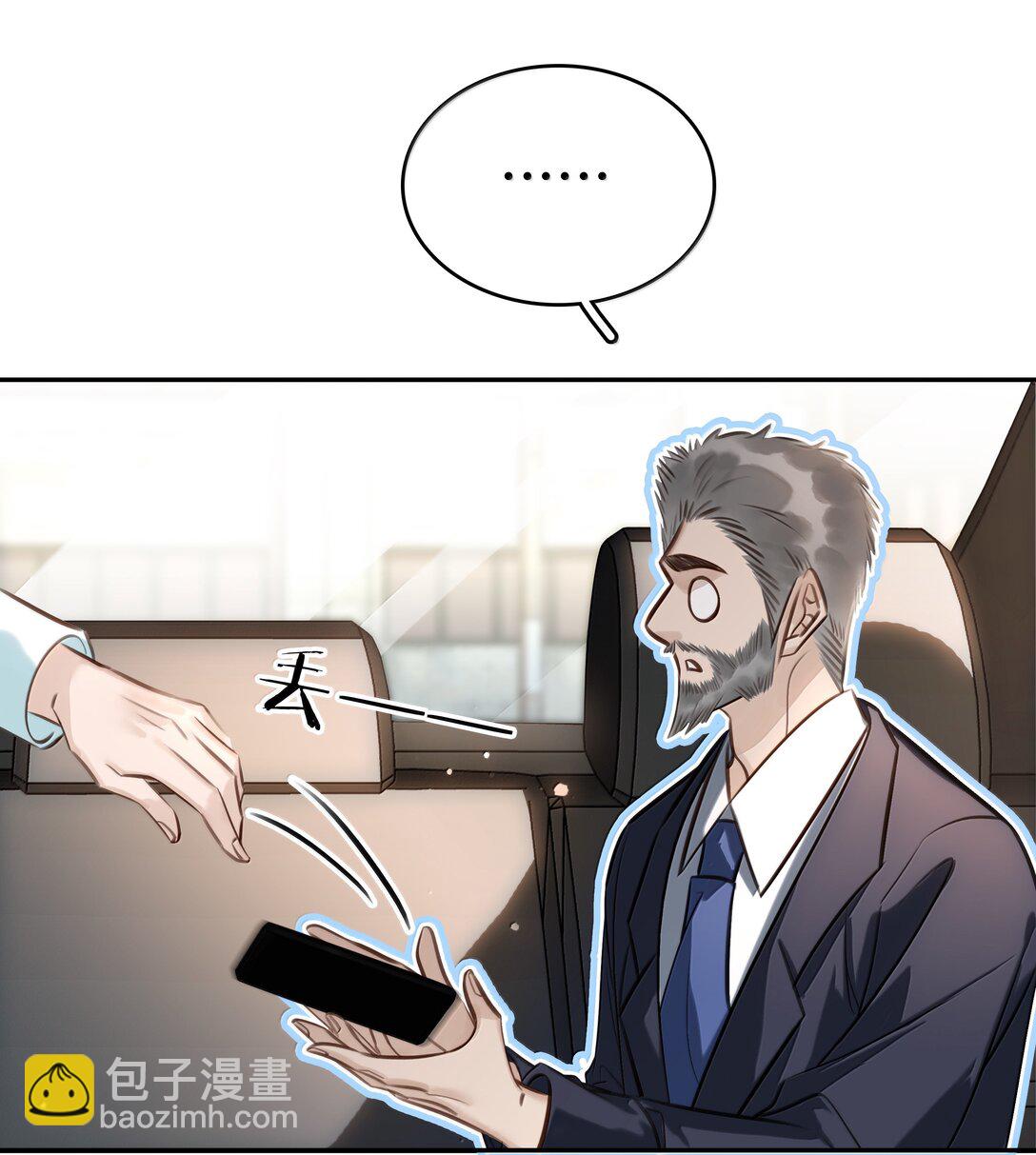157 早点回来-第158话