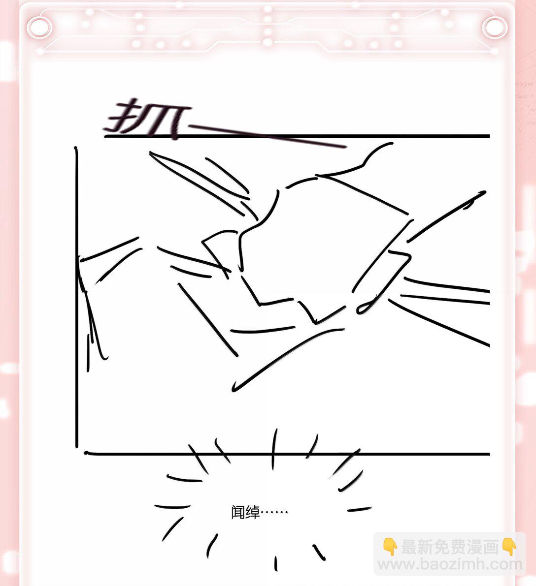 157 早点回来-第158话