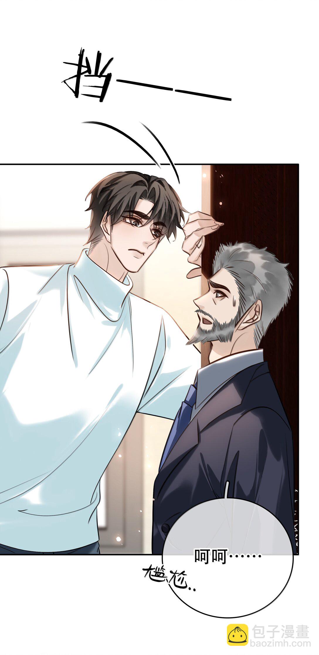 157 早点回来-第158话