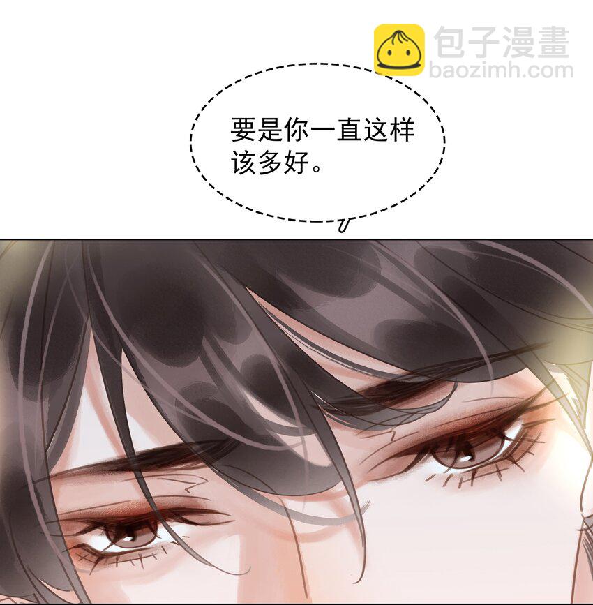 016 心疼你一次-第16话