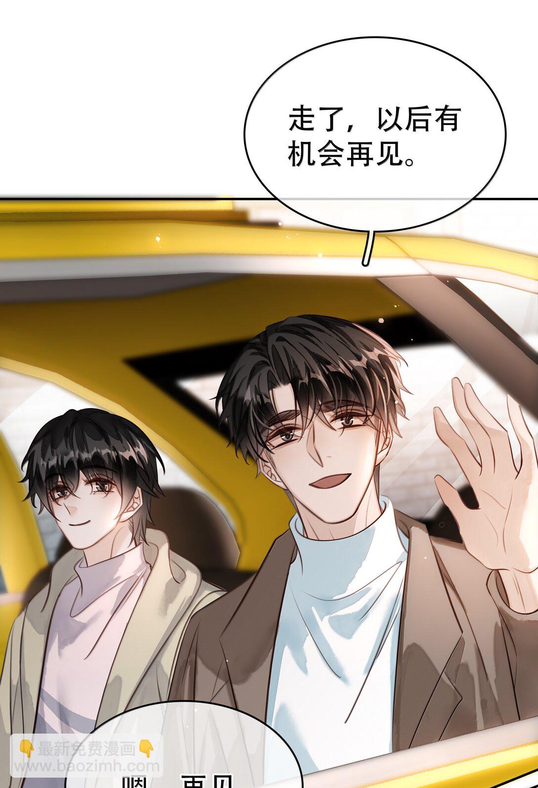 159 想吃了你(1/2)-第160话