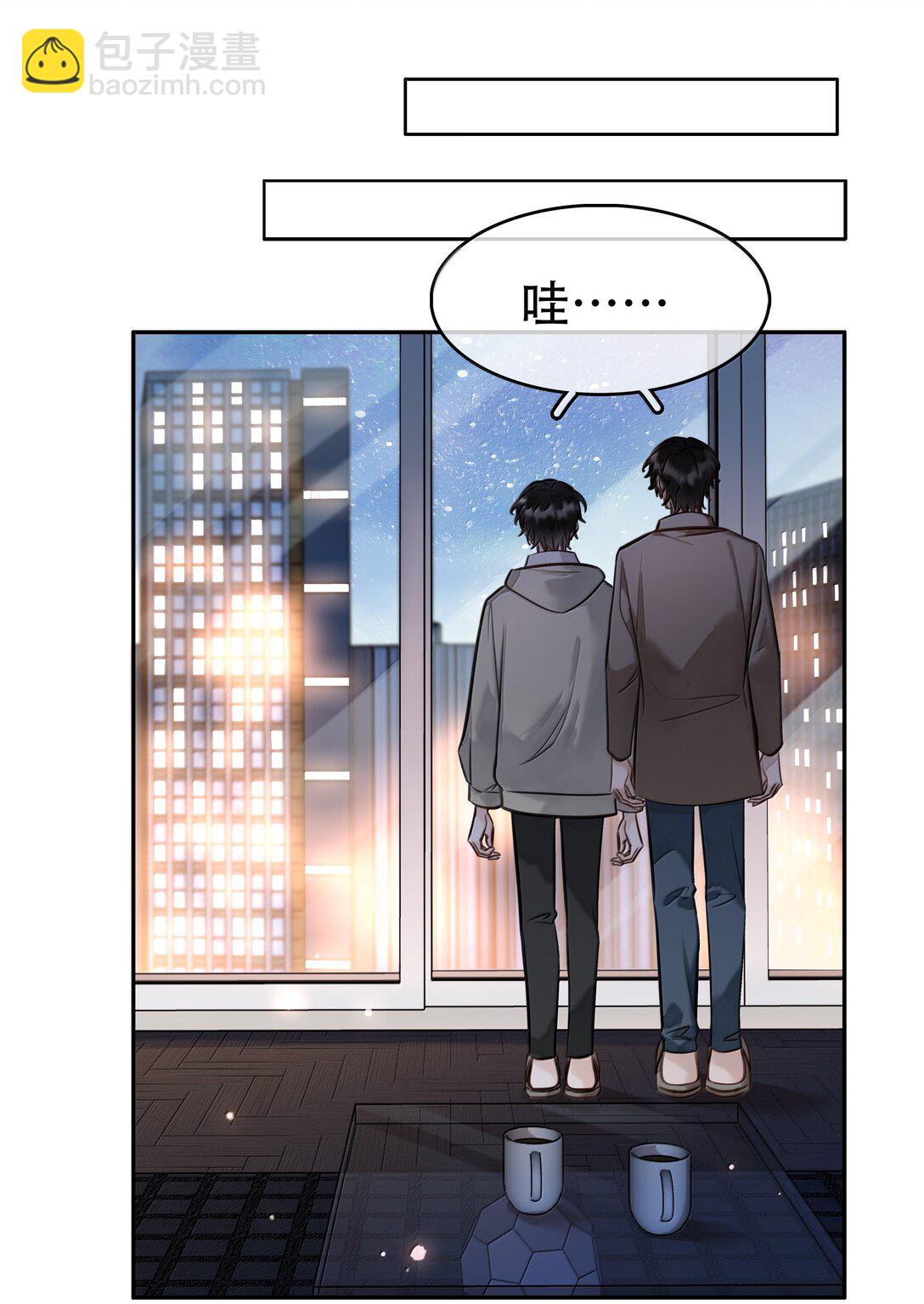 159 想吃了你(1/2)-第160话