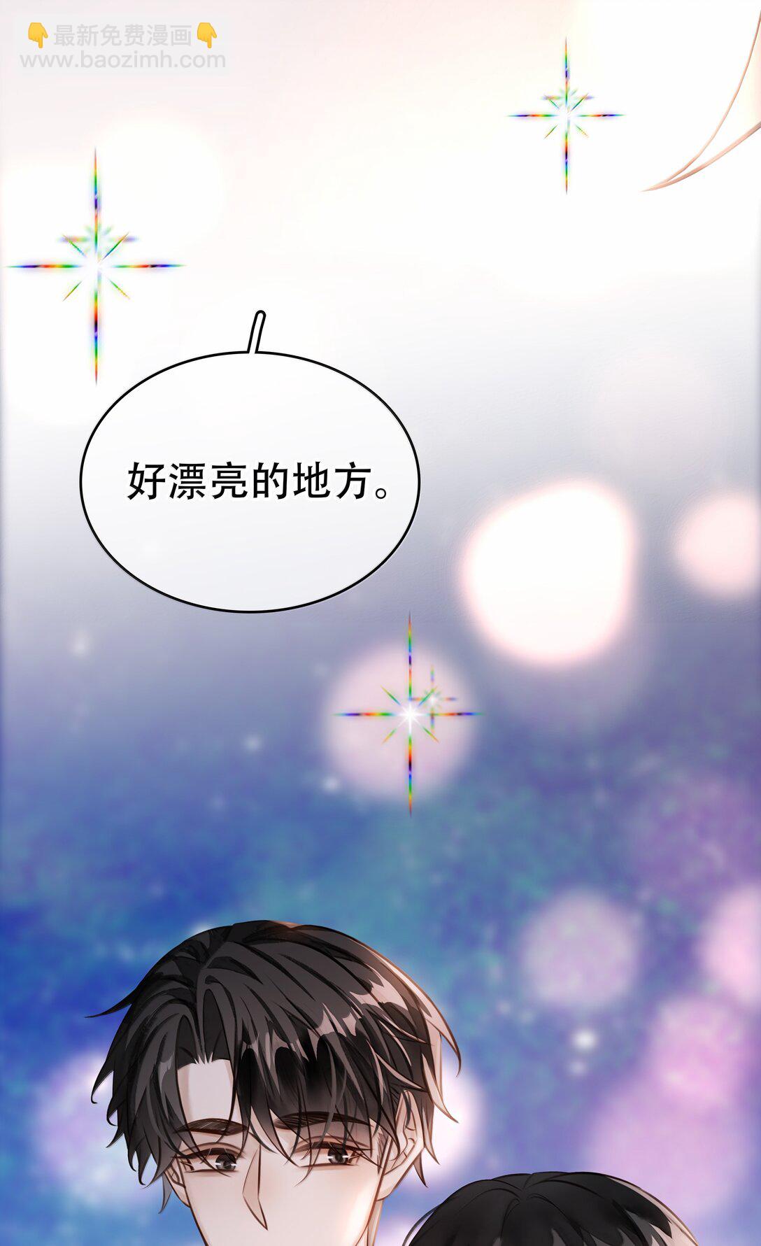 159 想吃了你(1/2)-第160话