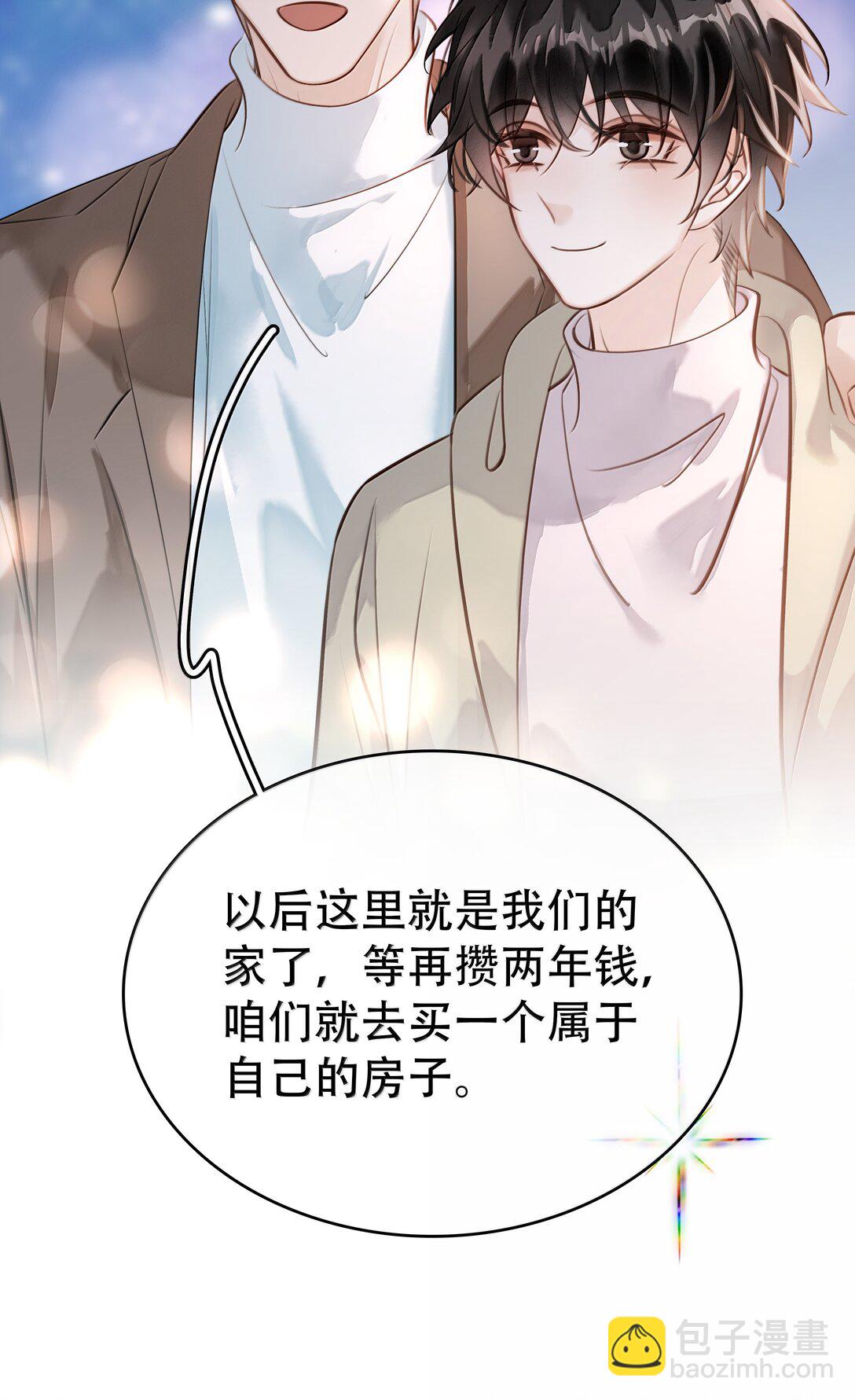 159 想吃了你(1/2)-第160话