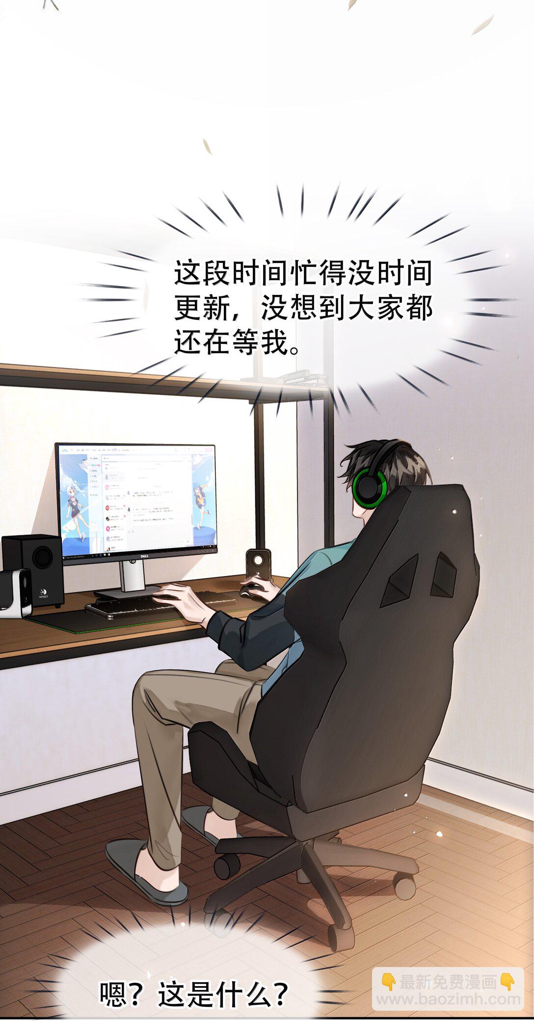 159 想吃了你(1/2)-第160话
