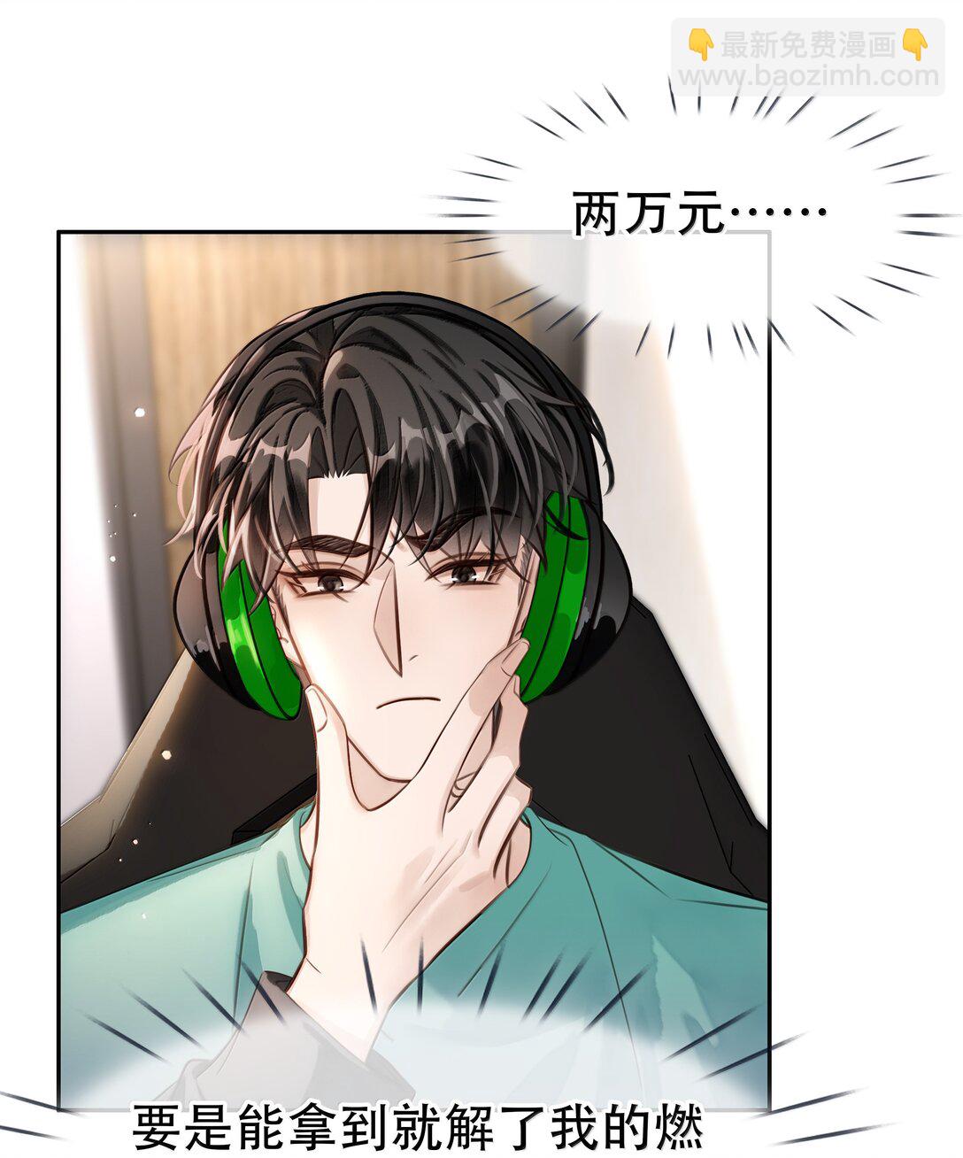 159 想吃了你(1/2)-第160话