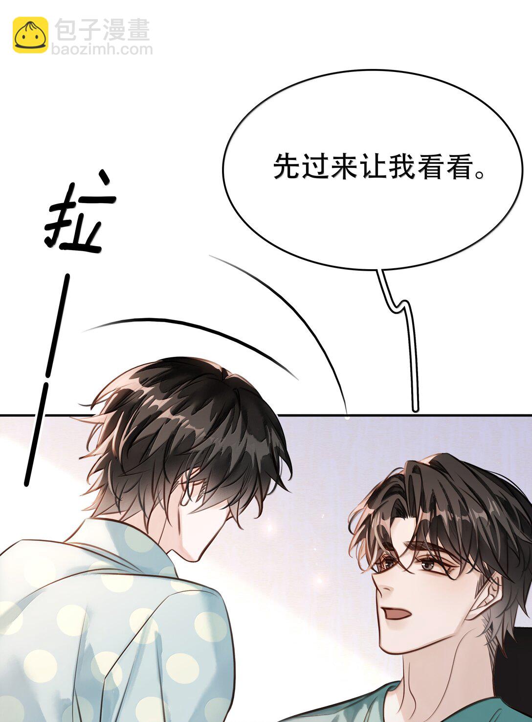 159 想吃了你(1/2)-第160话