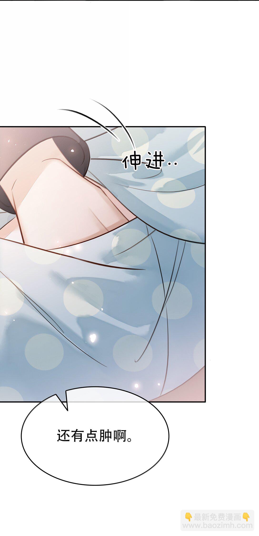 159 想吃了你(1/2)-第160话