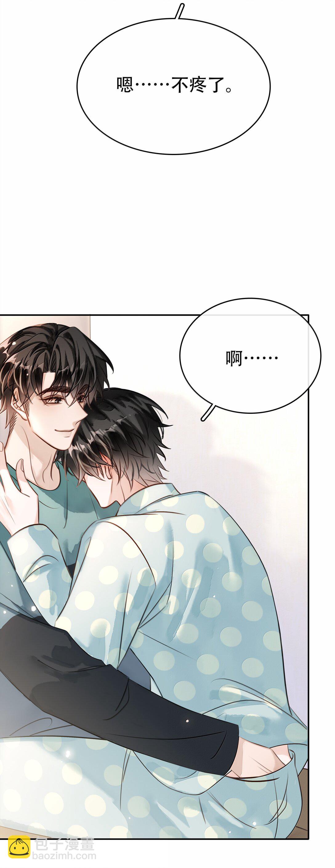 159 想吃了你(1/2)-第160话