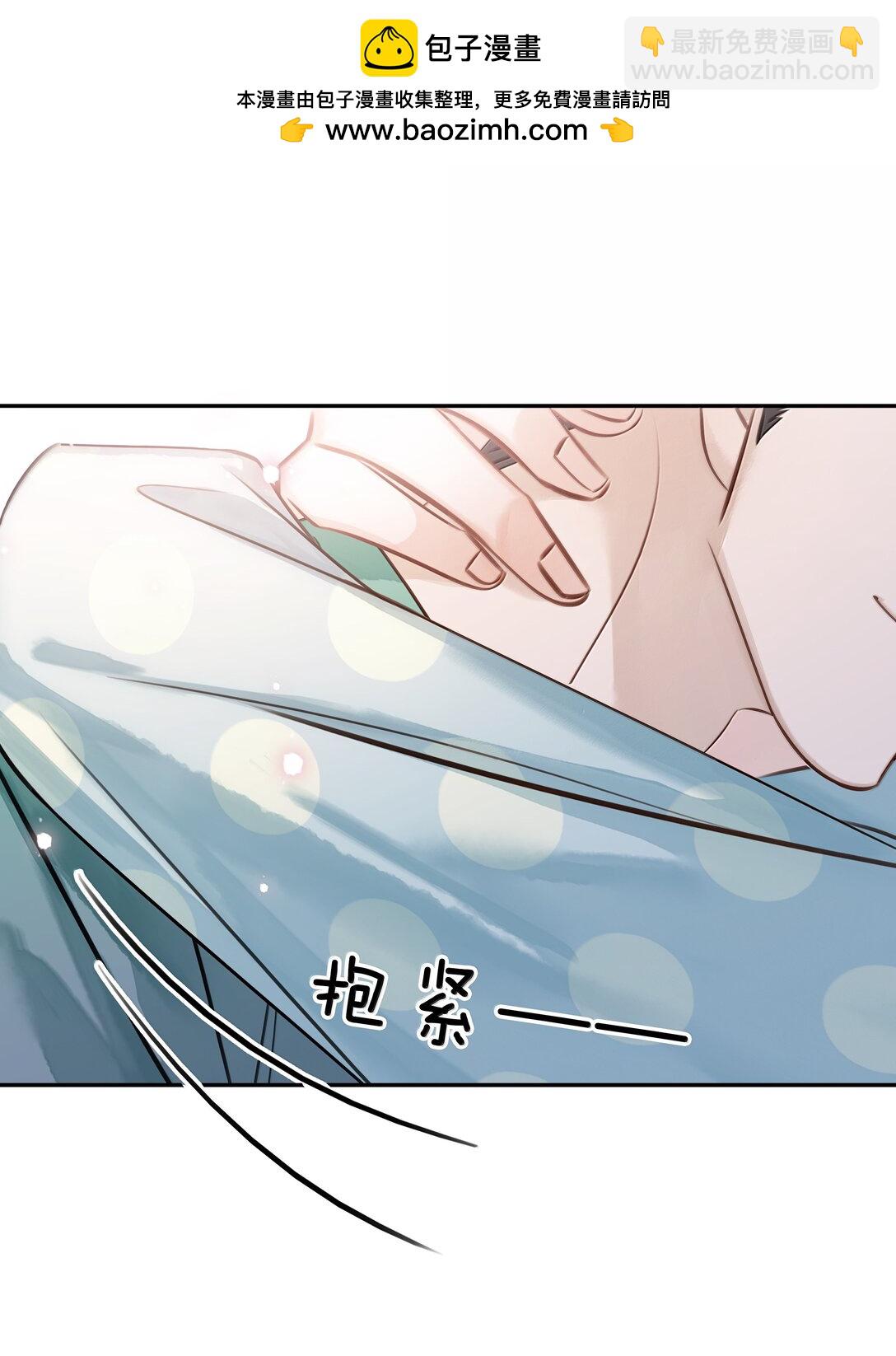 159 想吃了你(1/2)-第160话