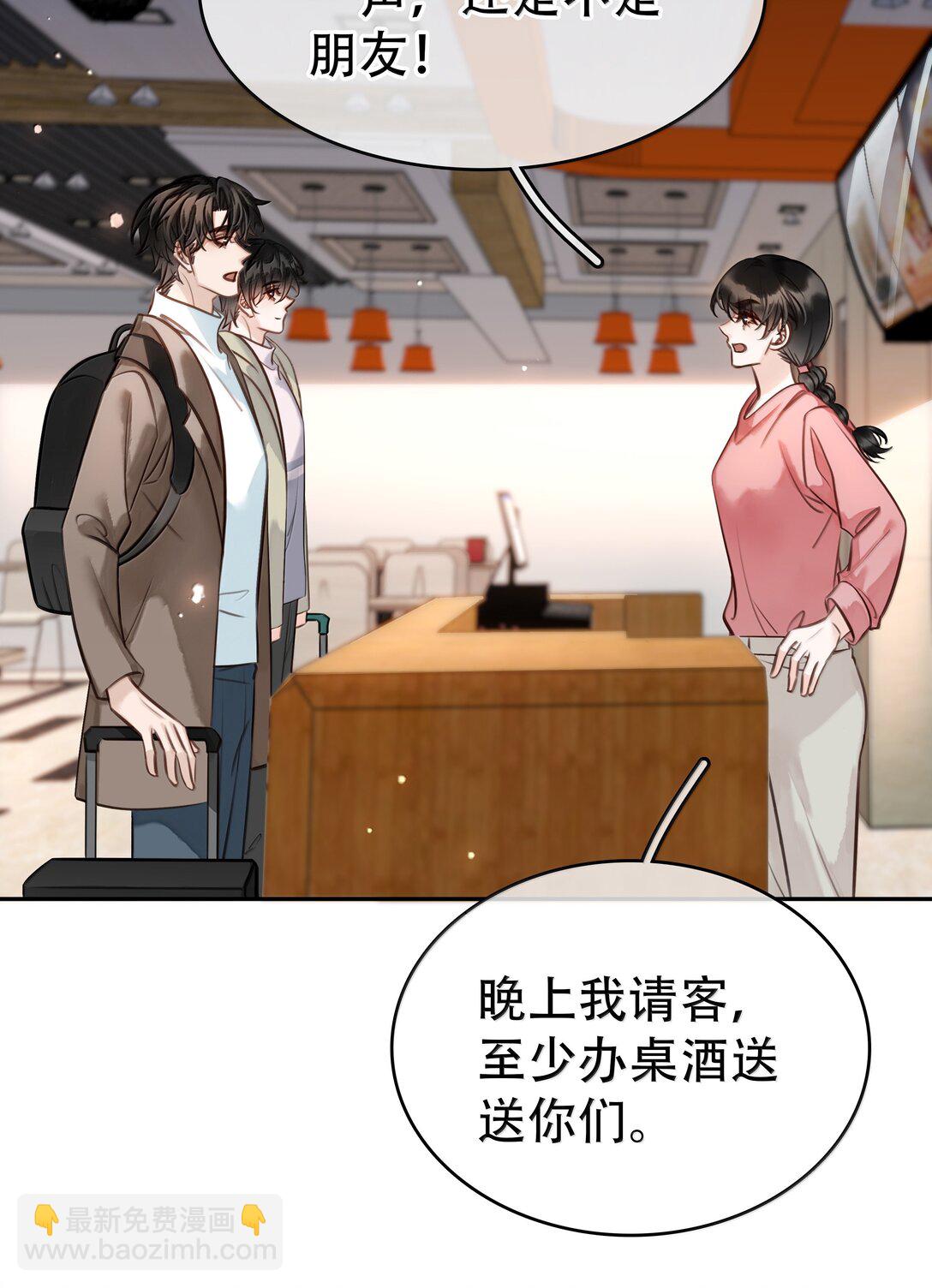 159 想吃了你(1/2)-第160话