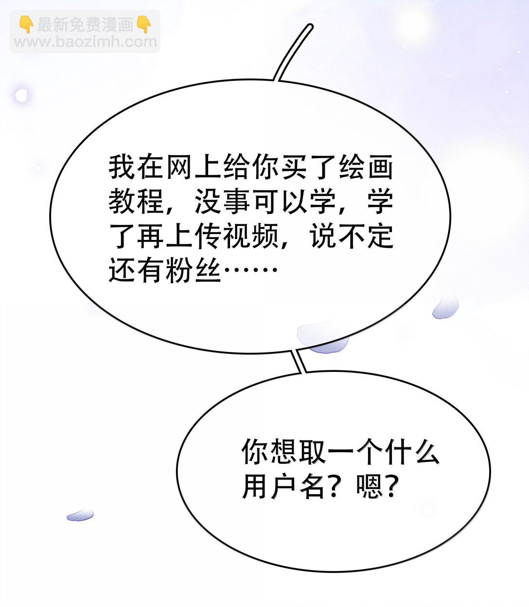 159 想吃了你(1/2)-第160话