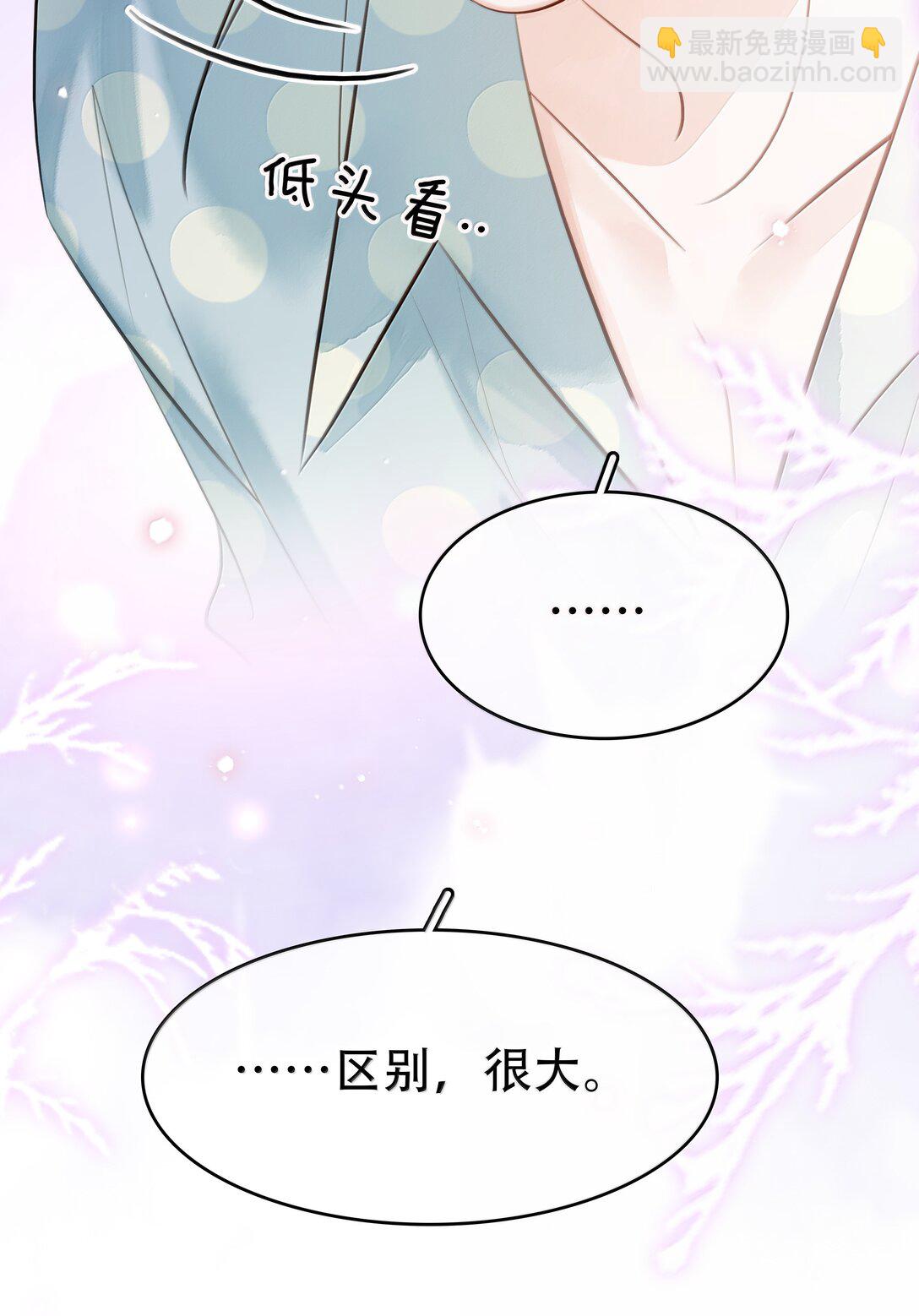 159 想吃了你(1/2)-第160话