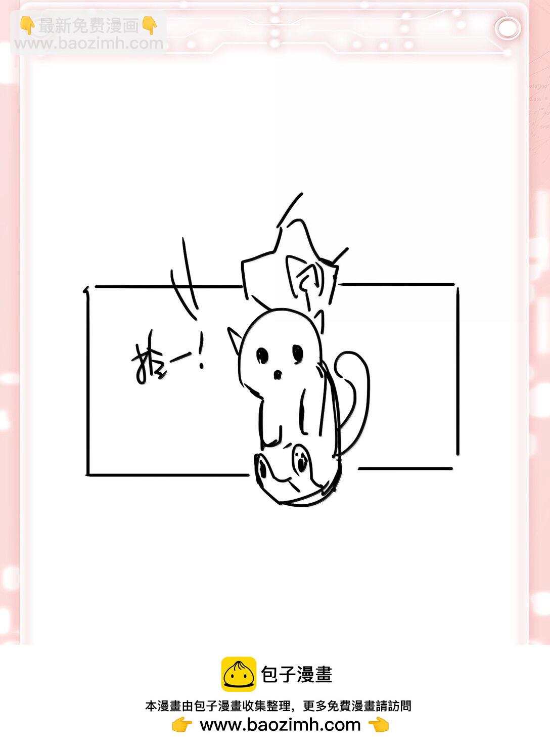 159 想吃了你(1/2)-第160话