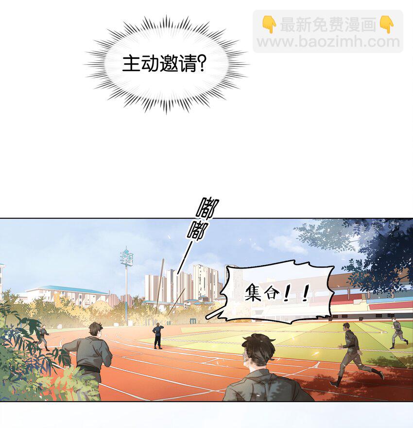 002 橘子汽水(1/2)-第2话