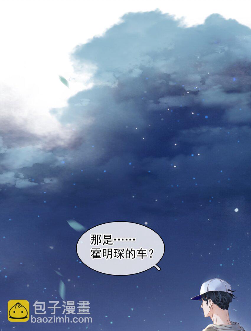 002 橘子汽水(1/2)-第2话