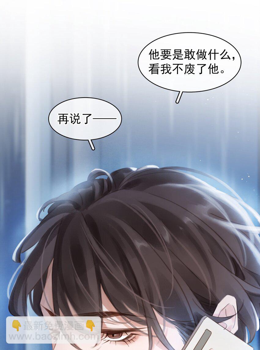 002 橘子汽水(1/2)-第2话