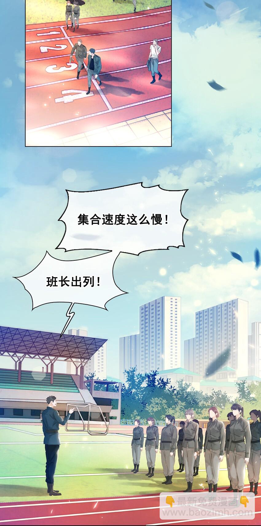002 橘子汽水(1/2)-第2话