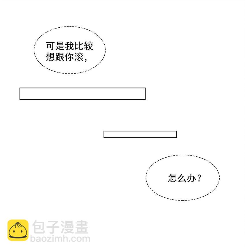 021 我来了，你高兴吗？-第22话