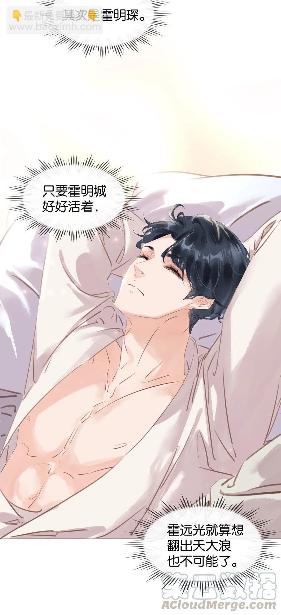 026 爱你无关金钱-第26话