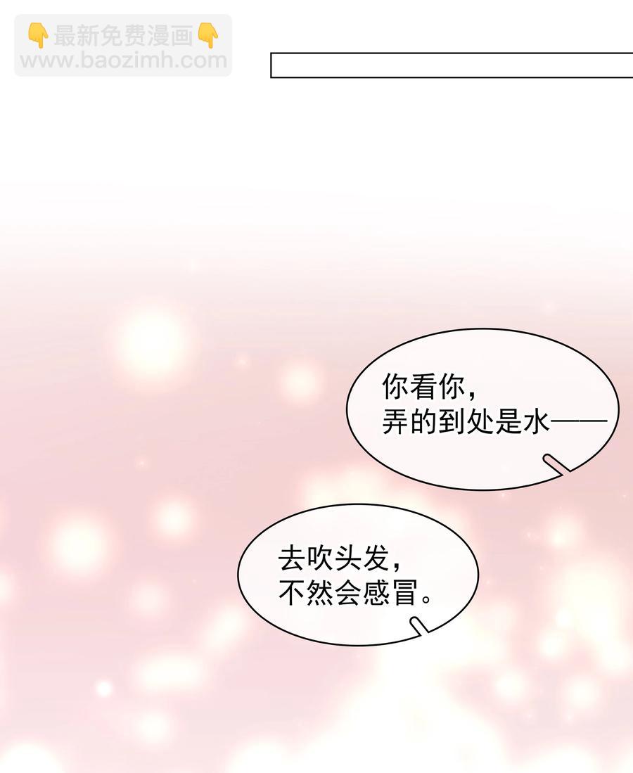 026 爱你无关金钱-第26话