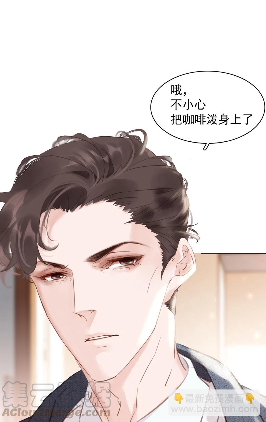 026 爱你无关金钱-第26话