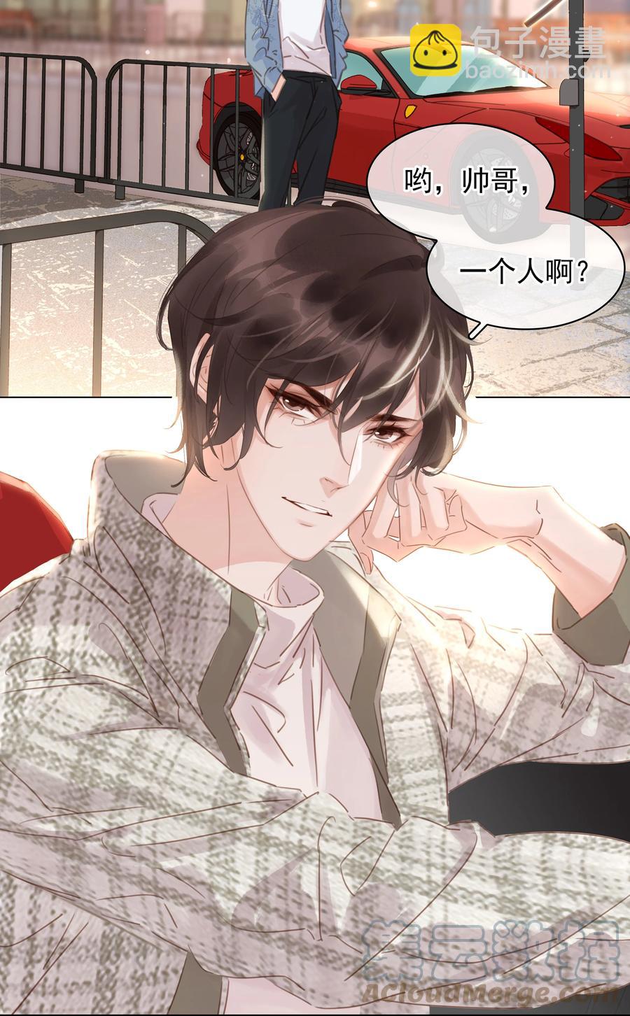 034 反正我不是舔狗-第34话